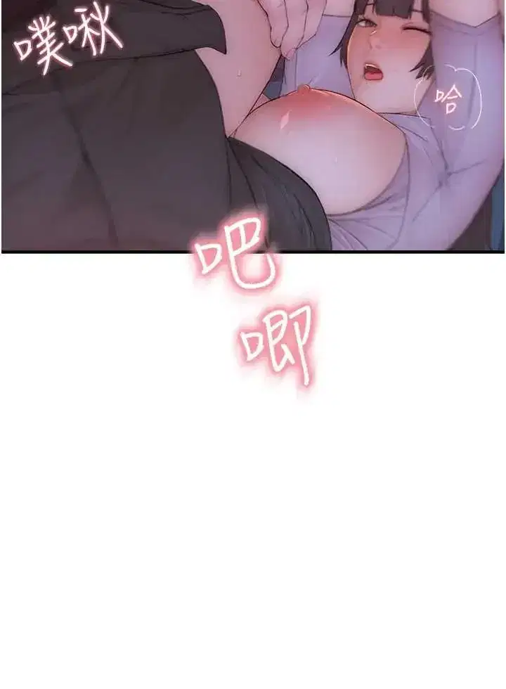 第6話