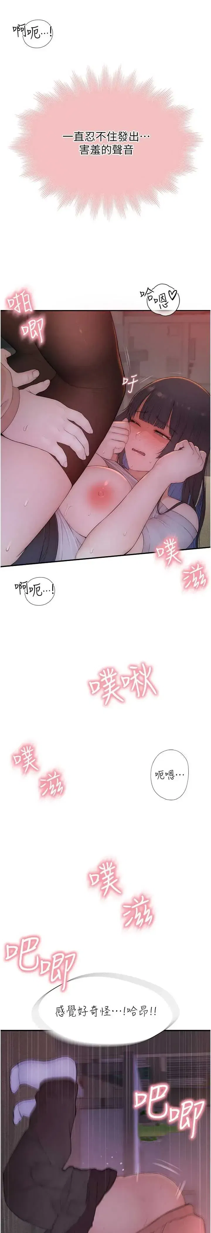 第6話