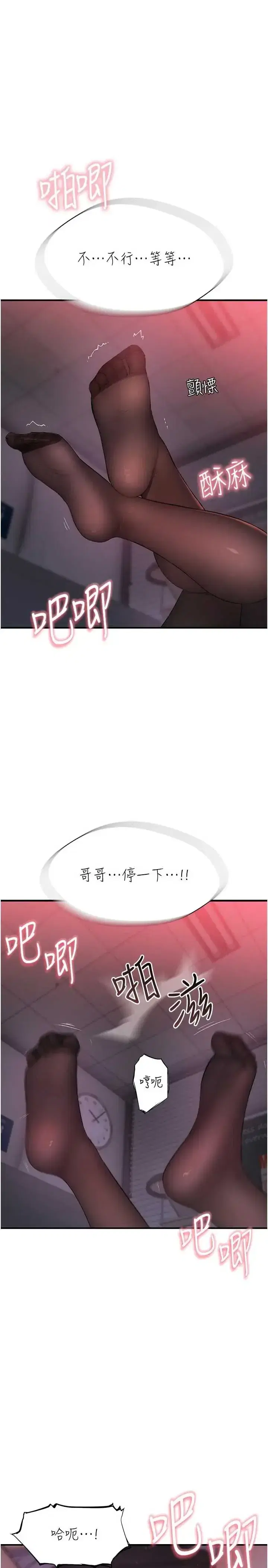 第6話
