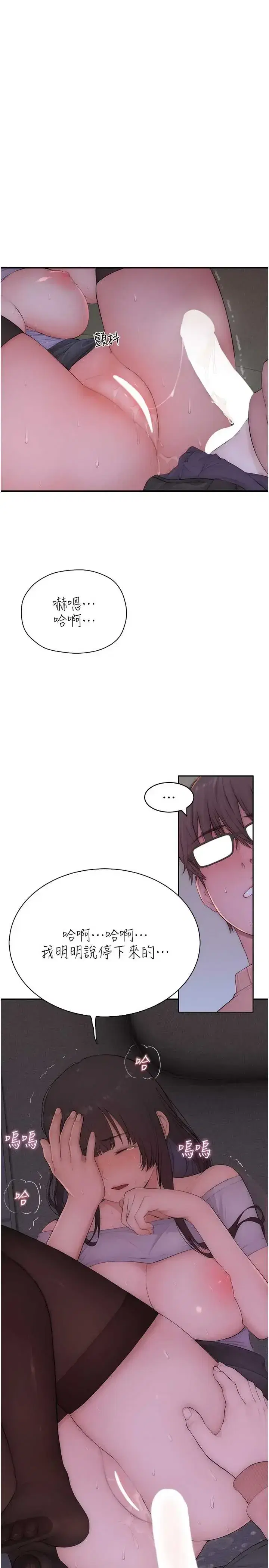 第6話