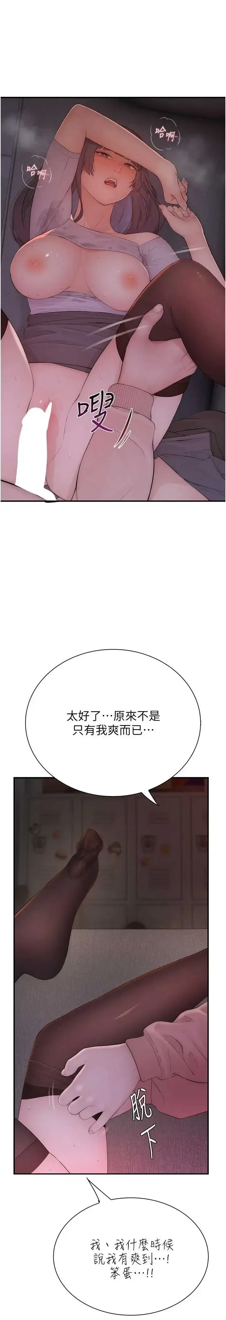 第6話