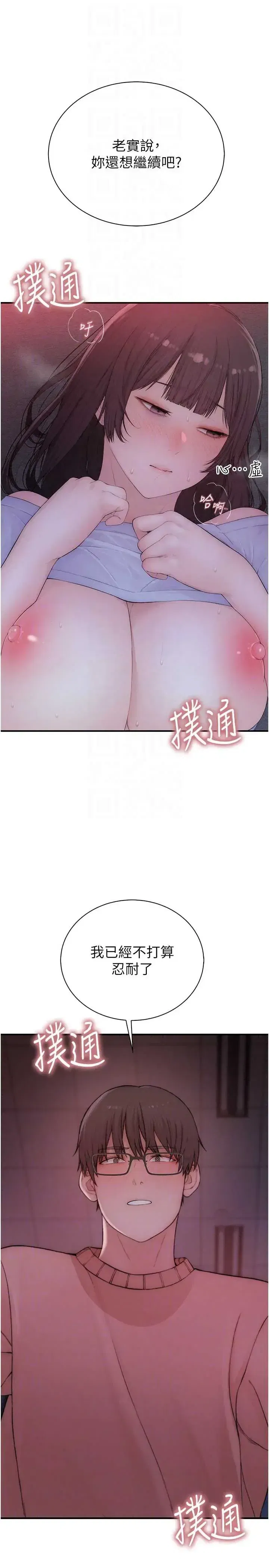 第6話