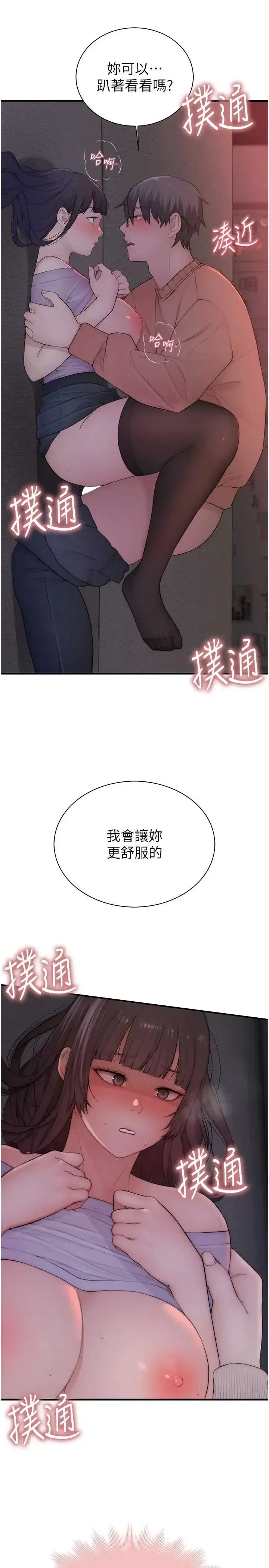 第6話