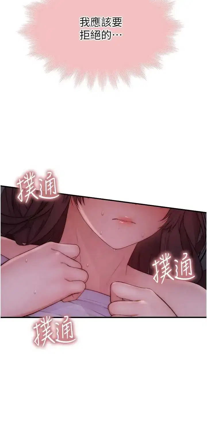 第6話