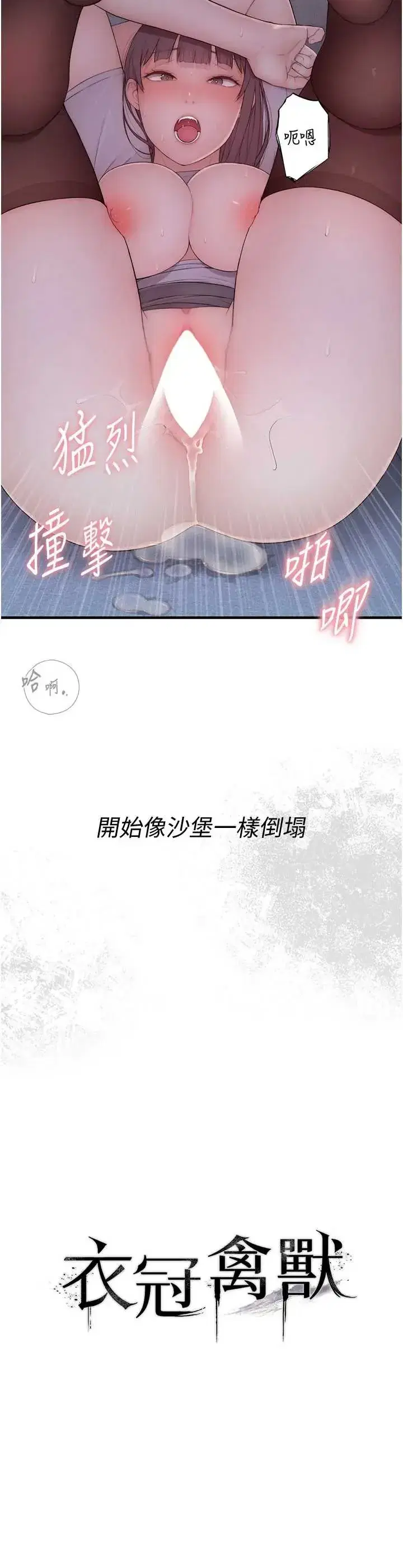第6話