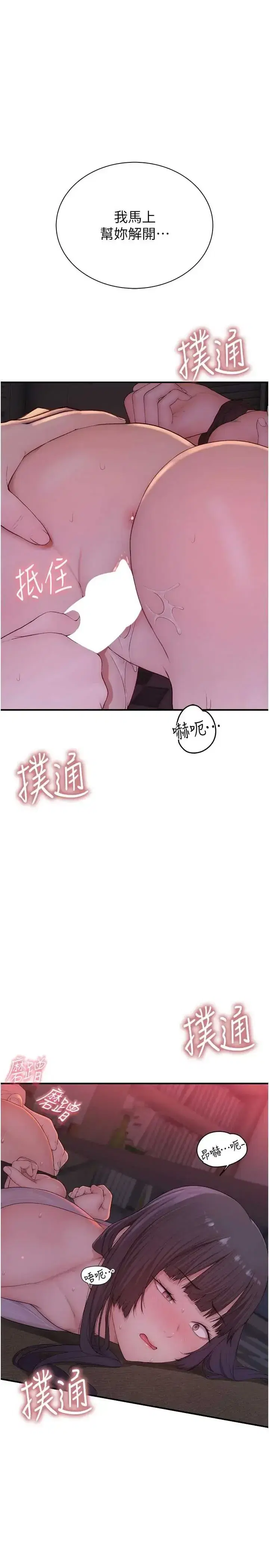 第6話