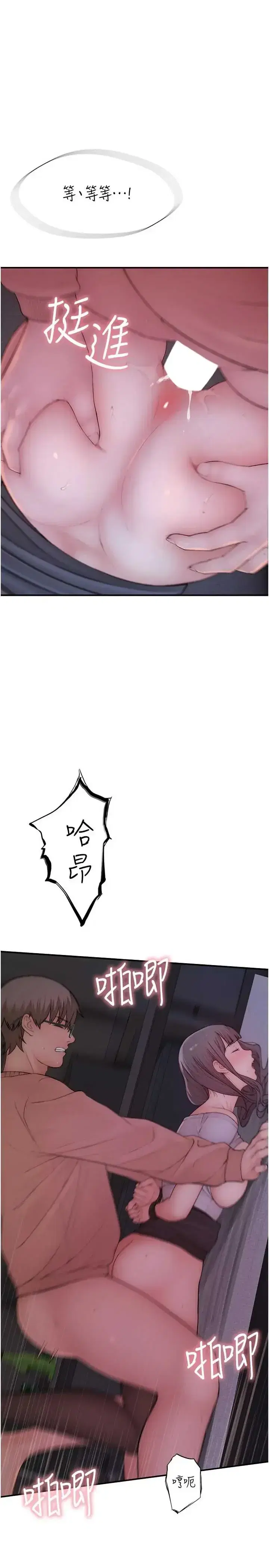第6話