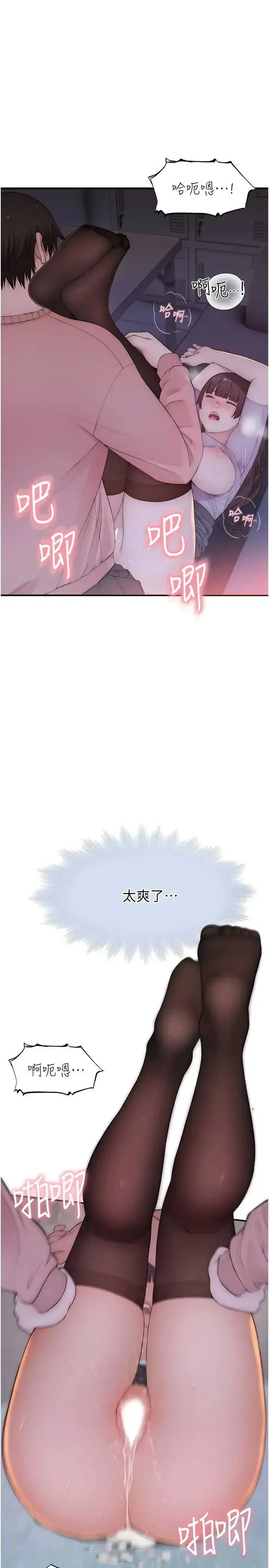 第6話