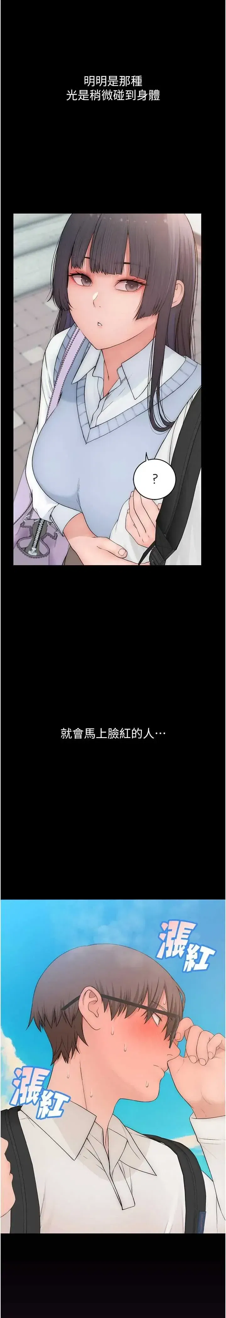 第6話