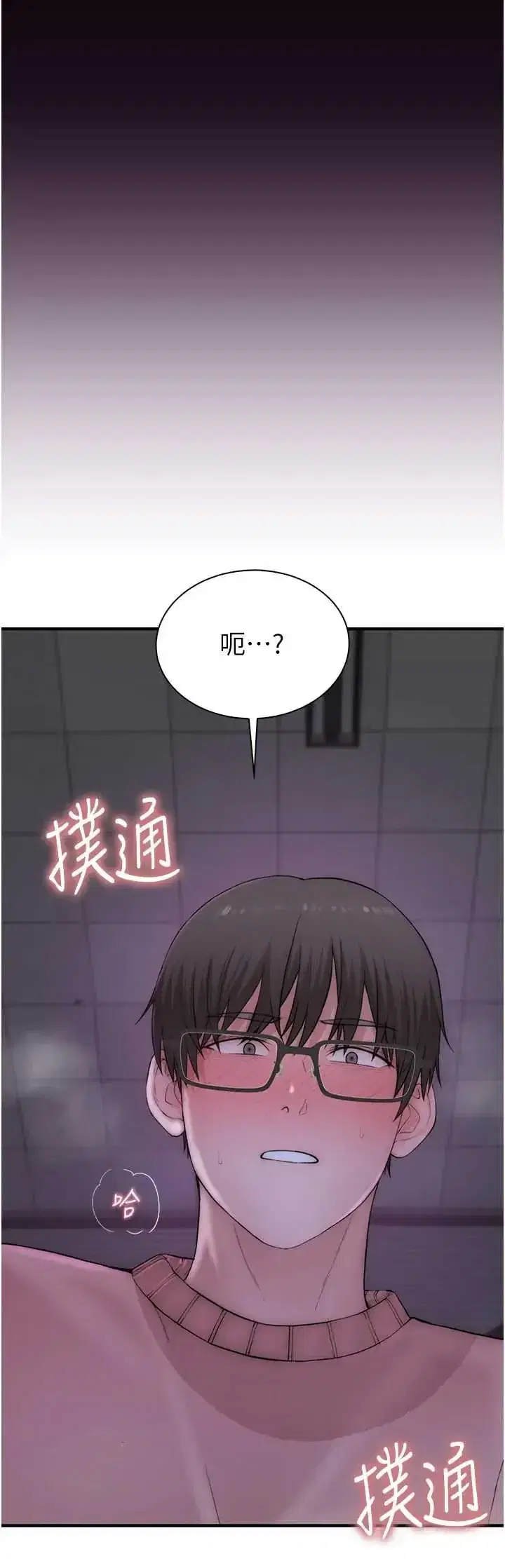 第6話