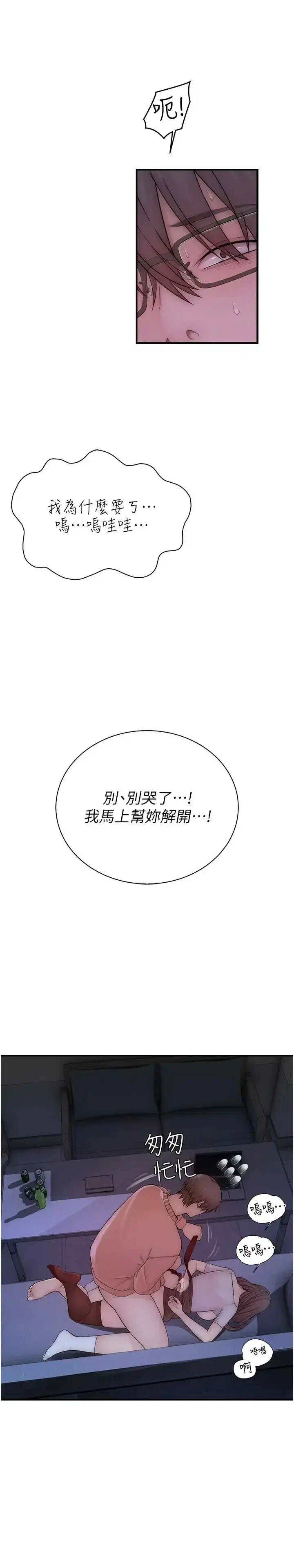 第6話