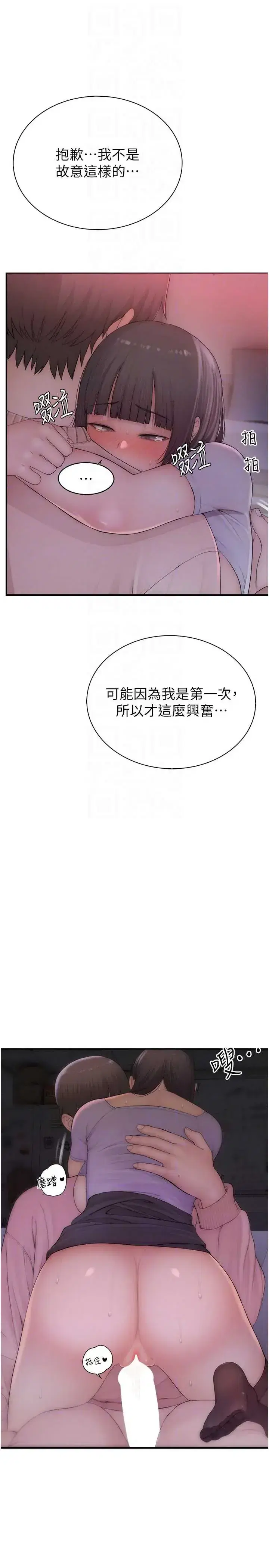第6話