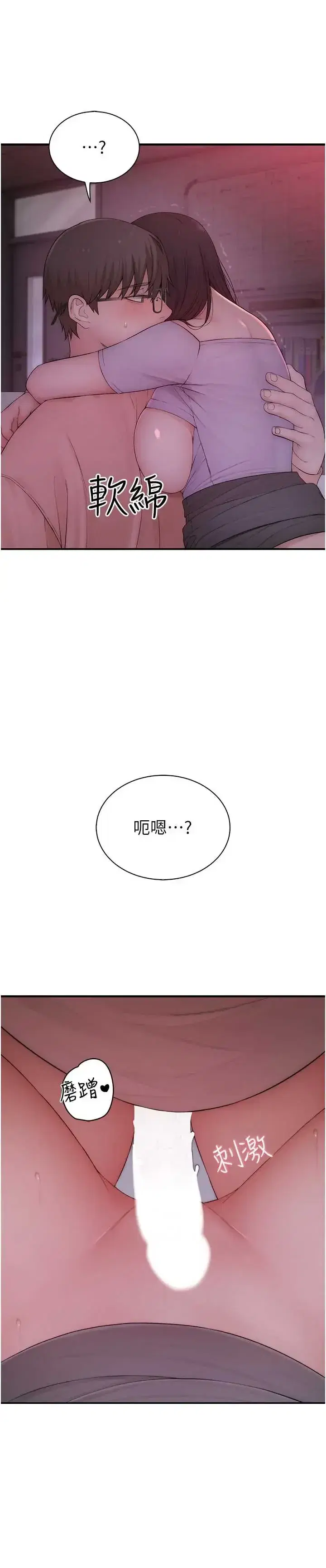 第6話