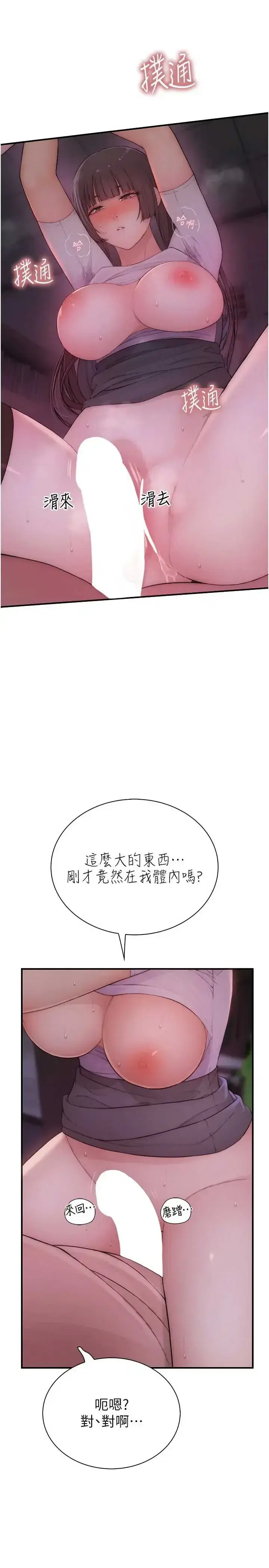 第6話