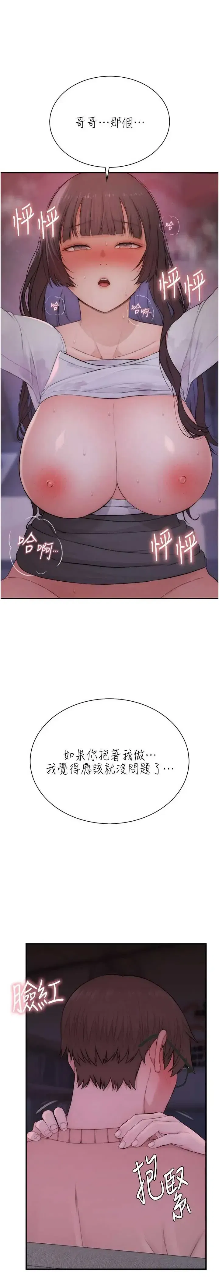 第6話
