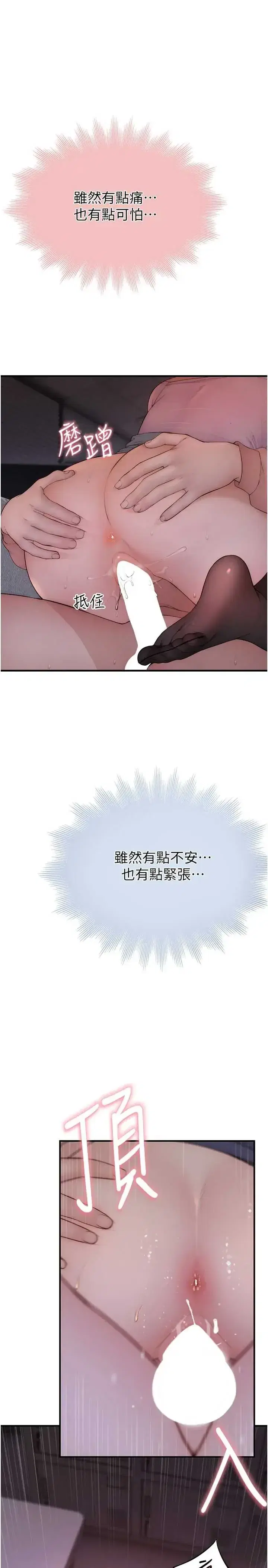 第6話