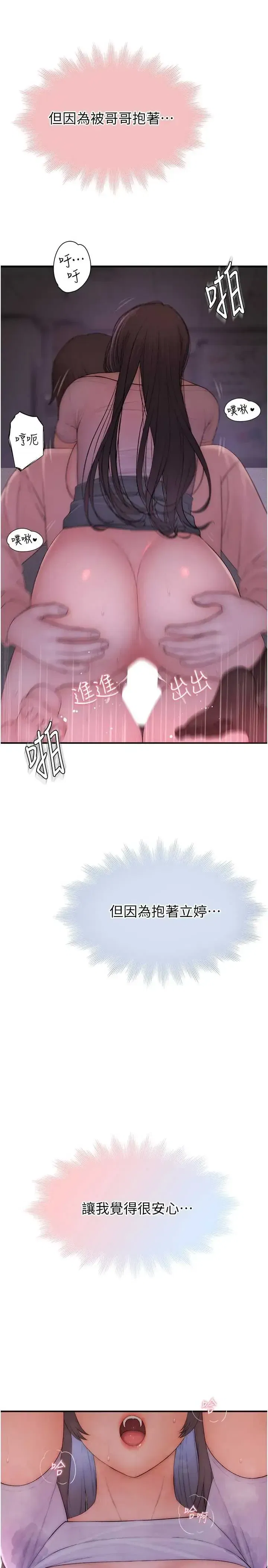 第6話
