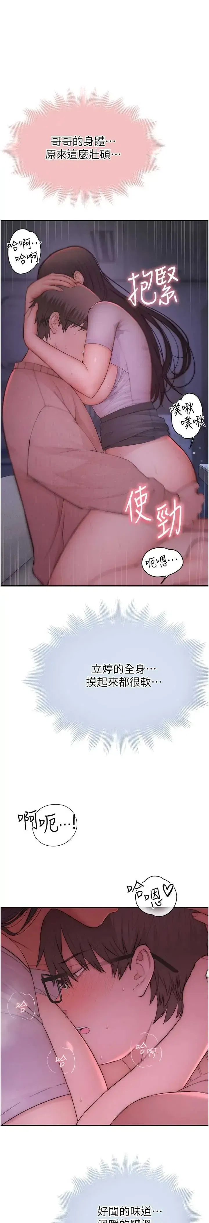 第6話