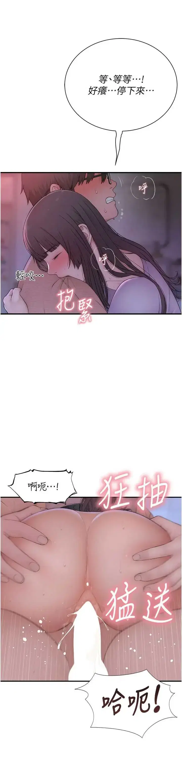 第7話
