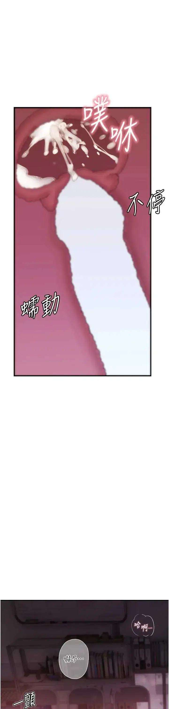 第7話