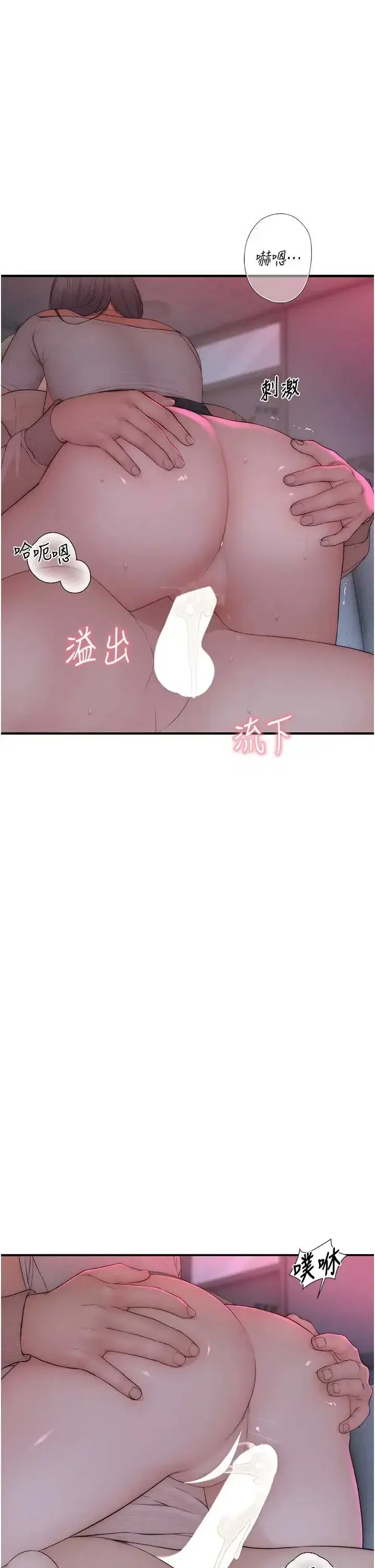 第7話