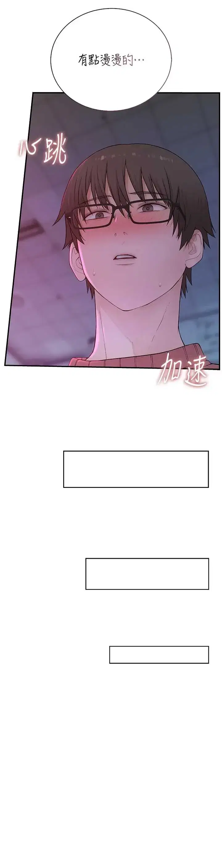 第7話