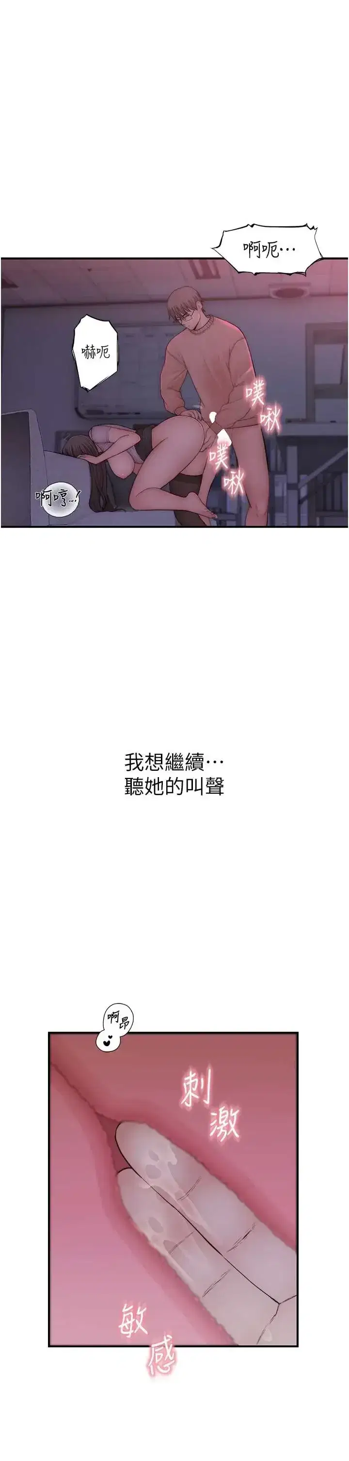 第7話