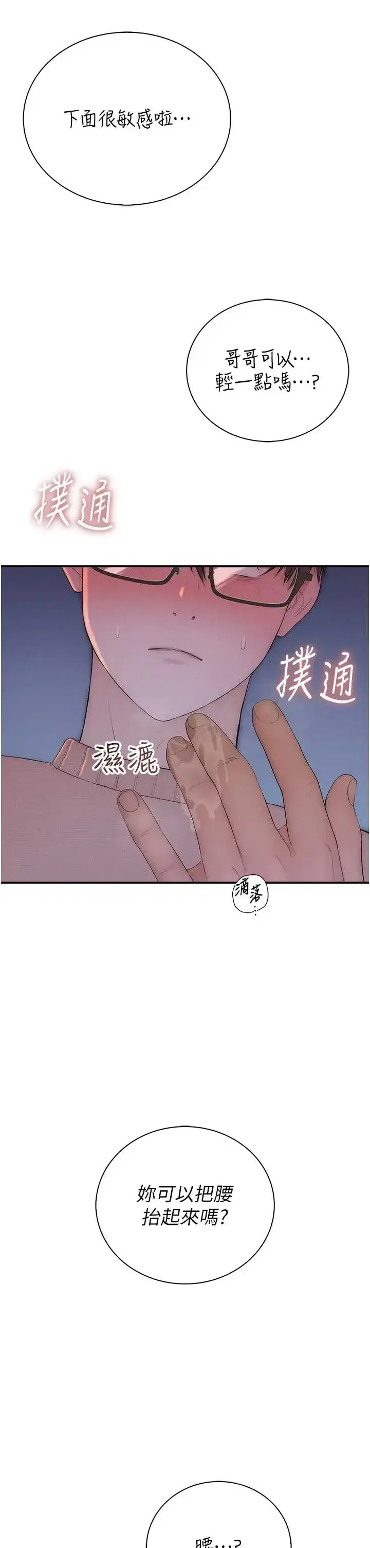 第7話
