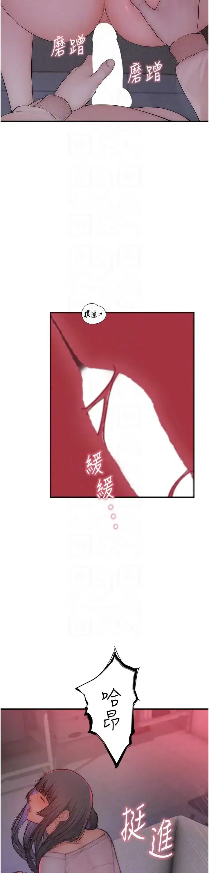 第7話