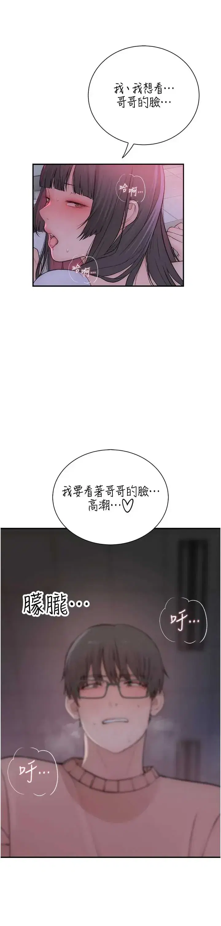第7話