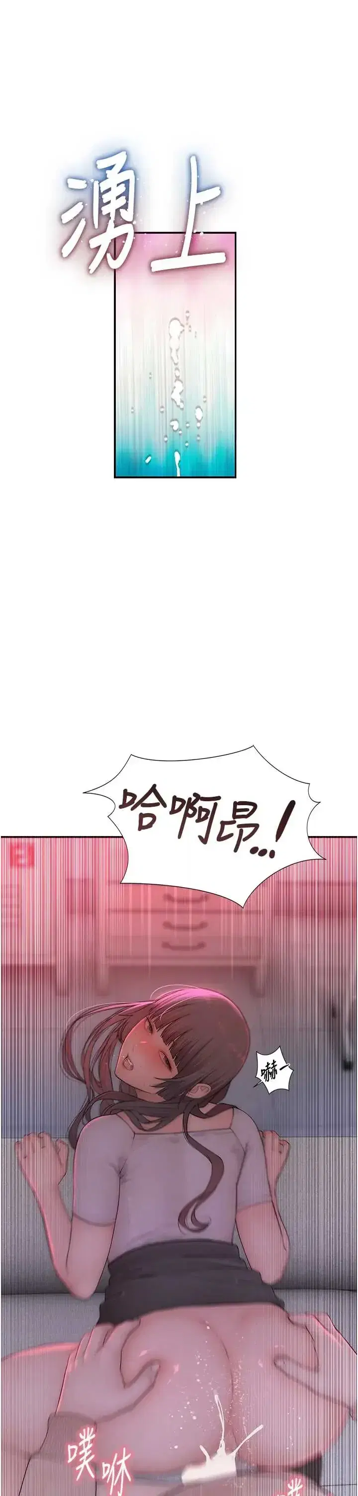 第7話