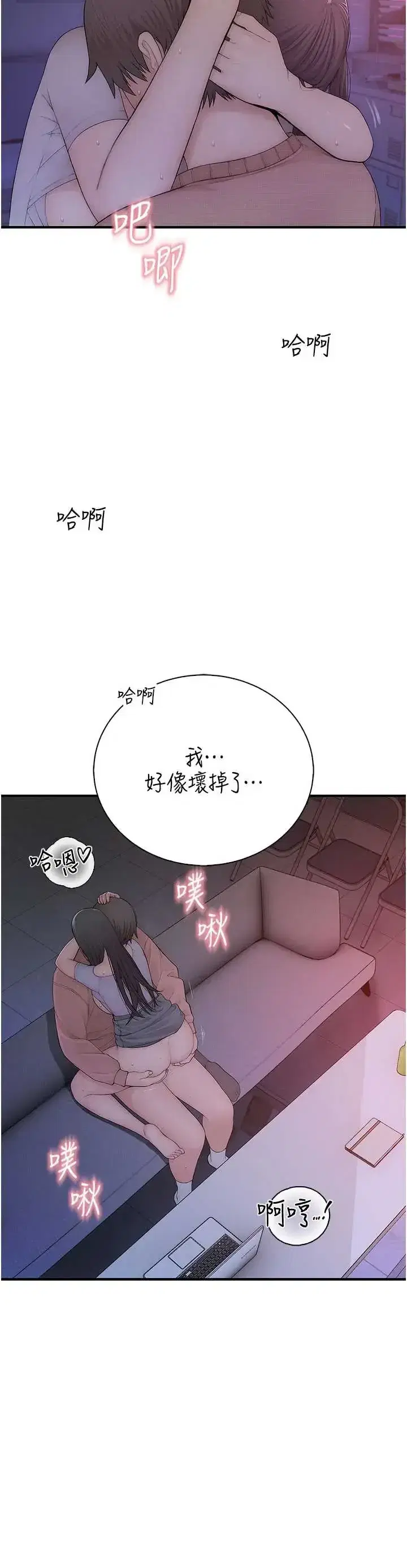 第7話