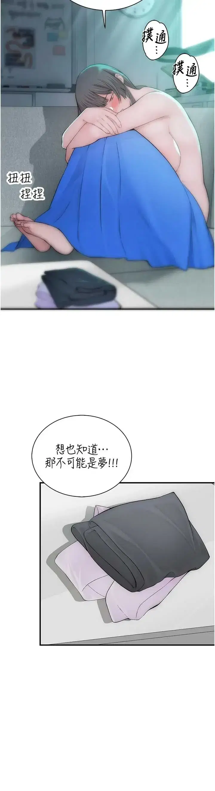 第7話