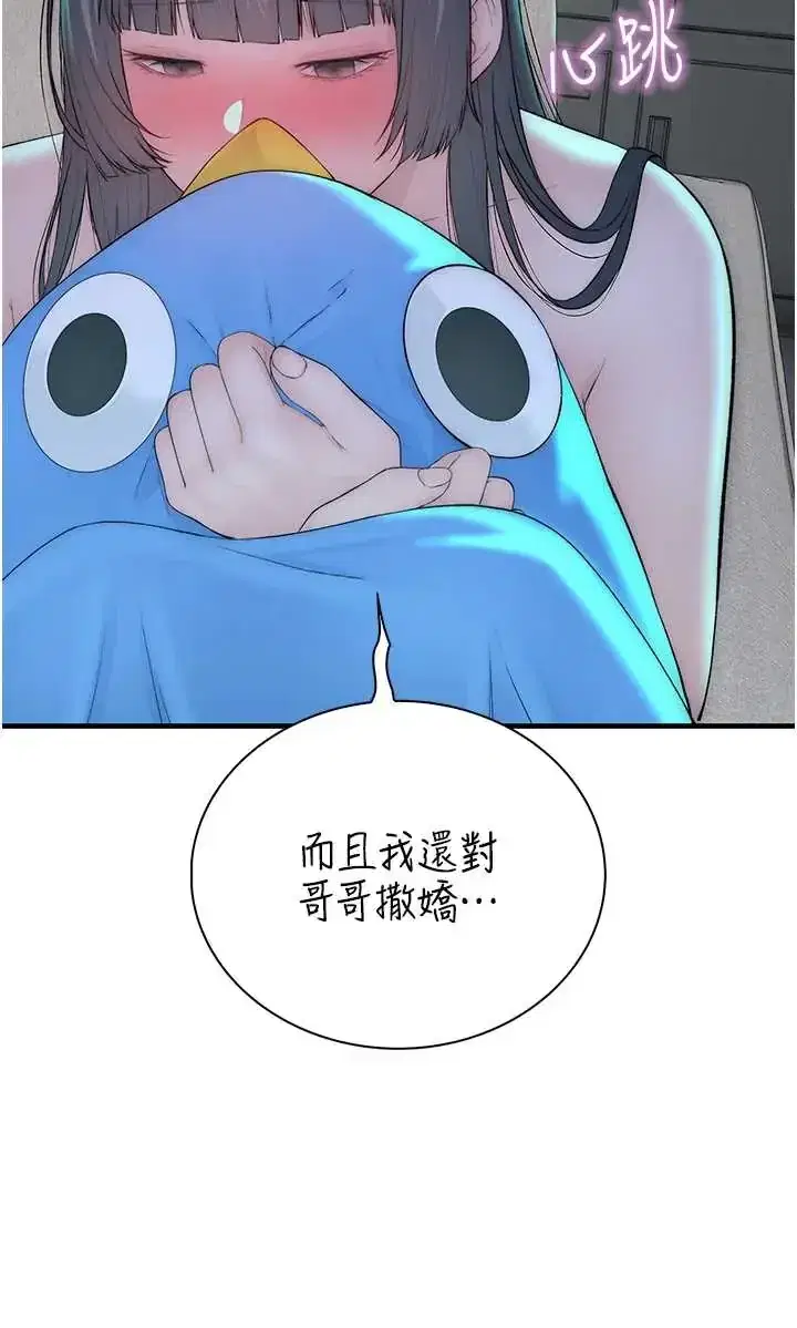 第7話