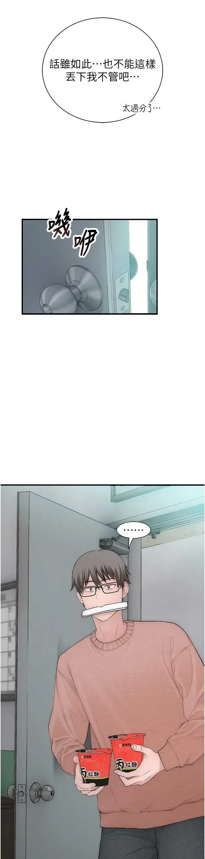 第7話