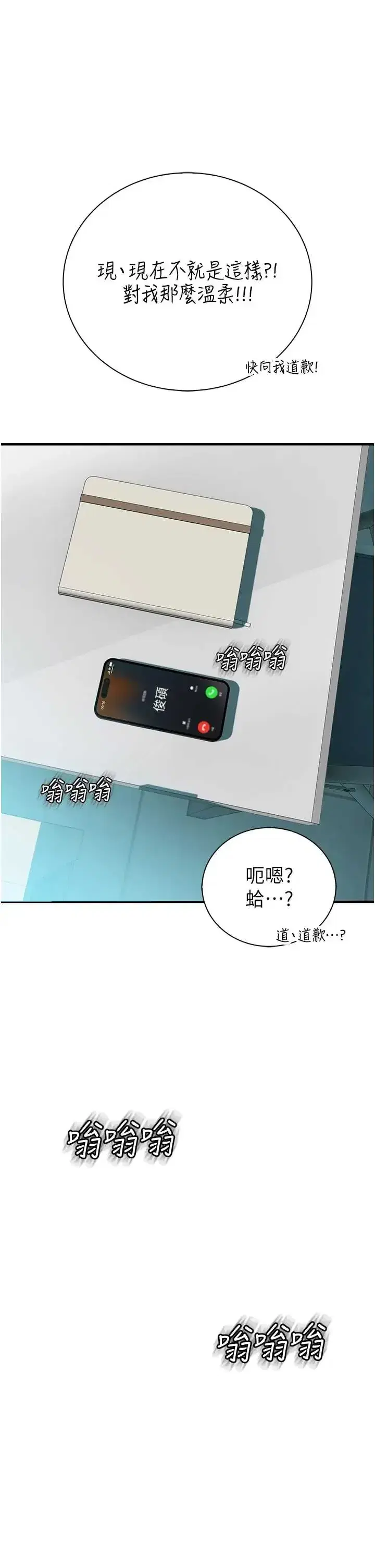第7話