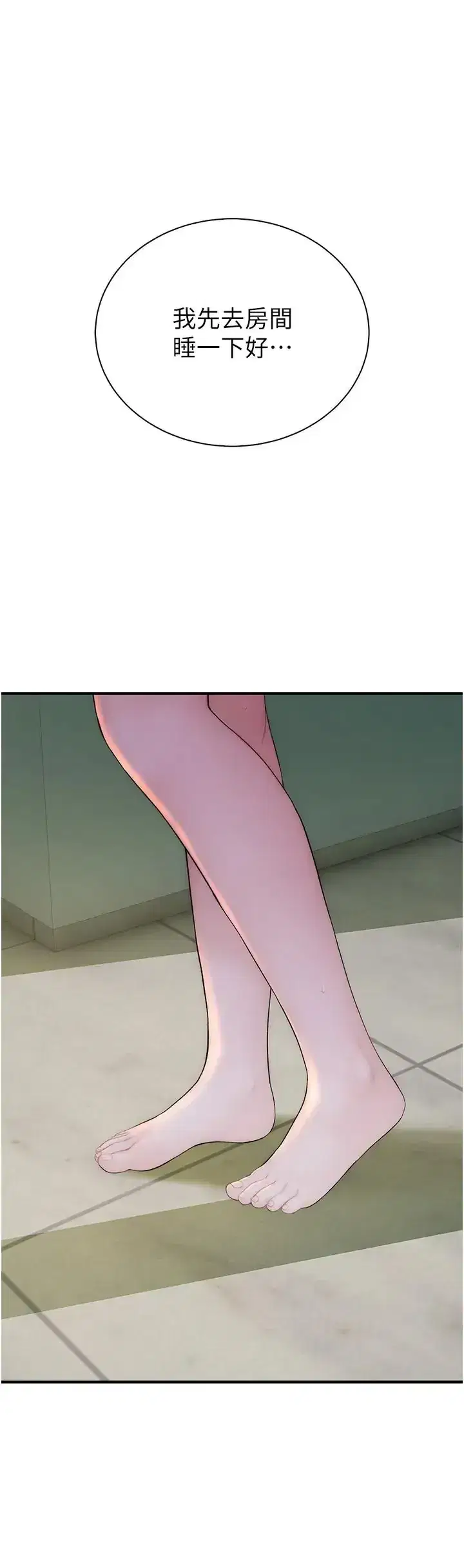 第8話