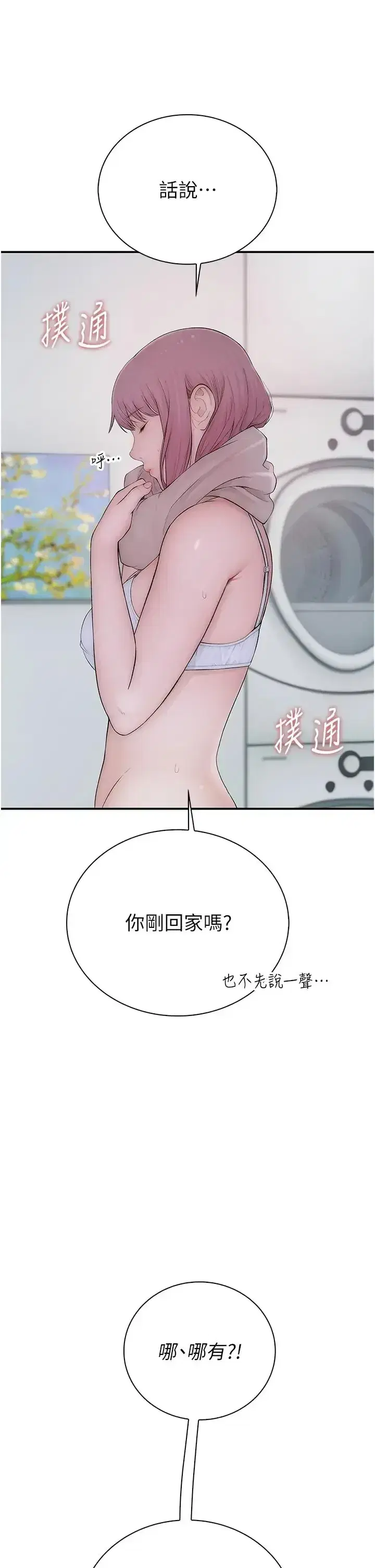 第8話