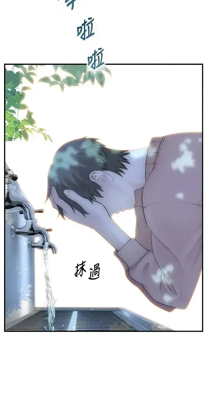 第8話