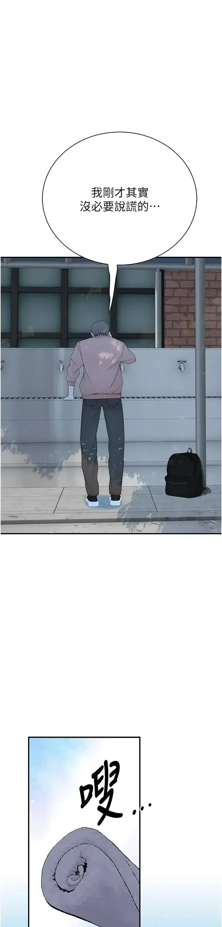 第8話