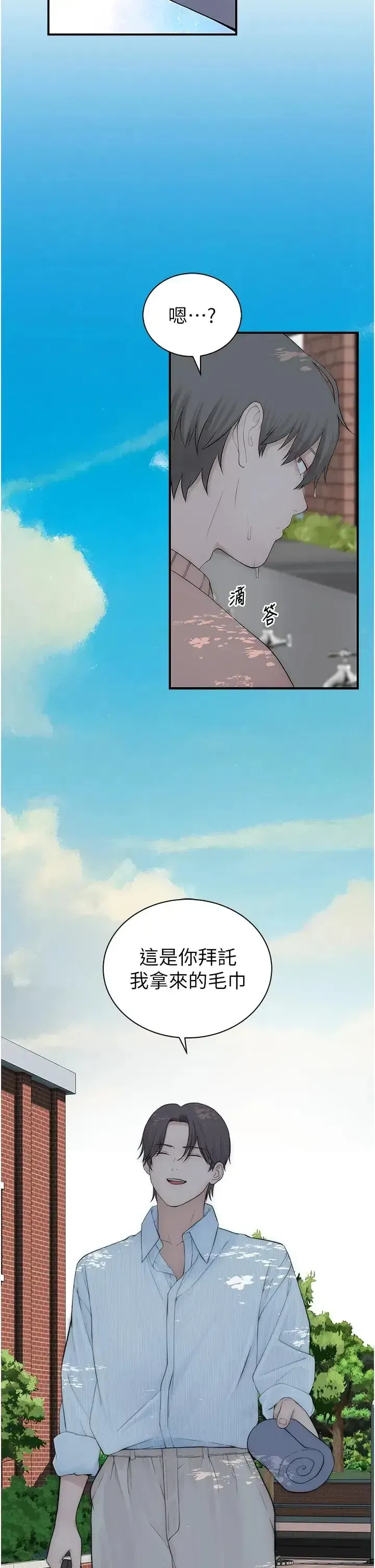 第8話