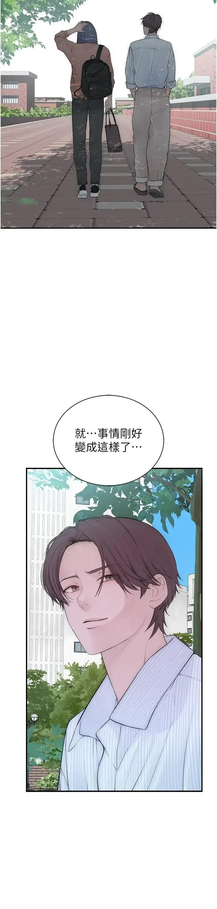 第8話