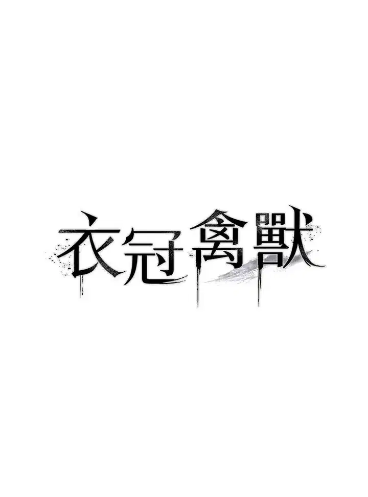 第8話