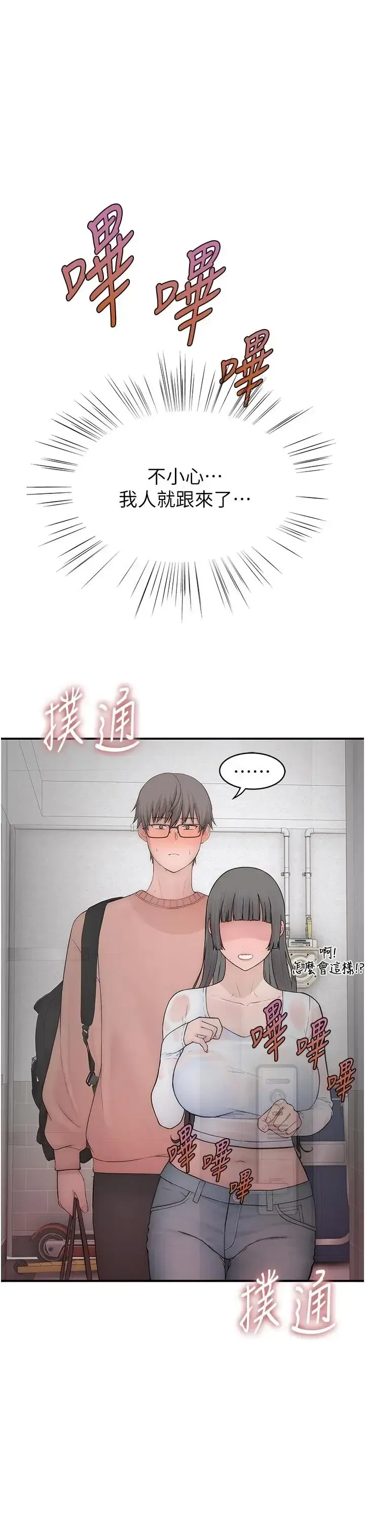 第9話