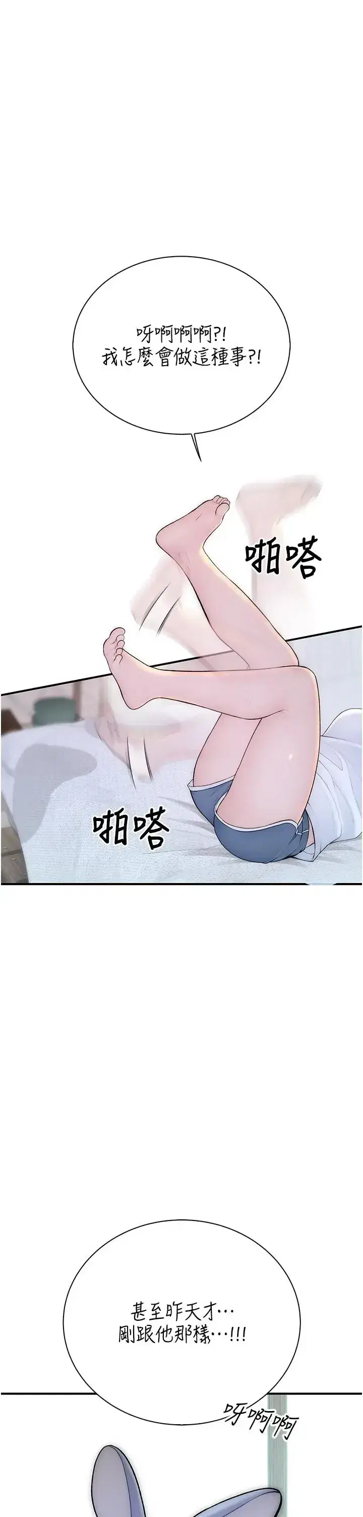 第9話