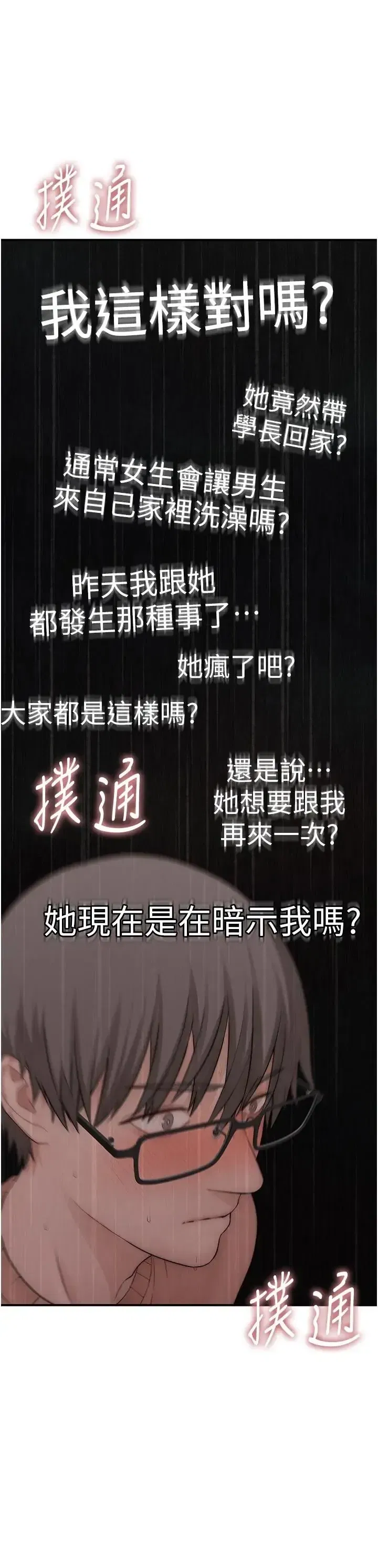 第9話