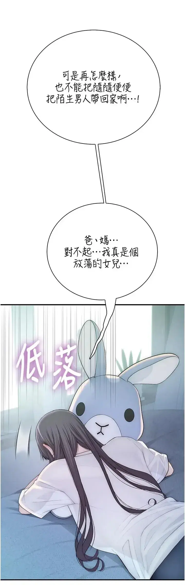第9話