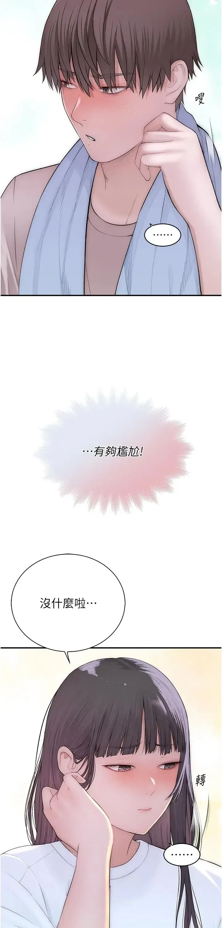 第9話