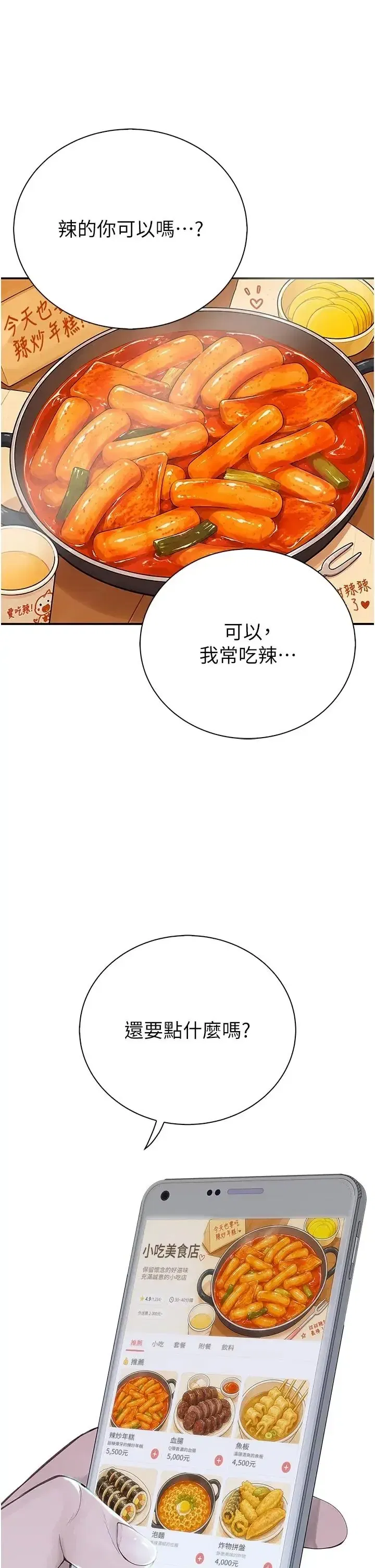 第9話