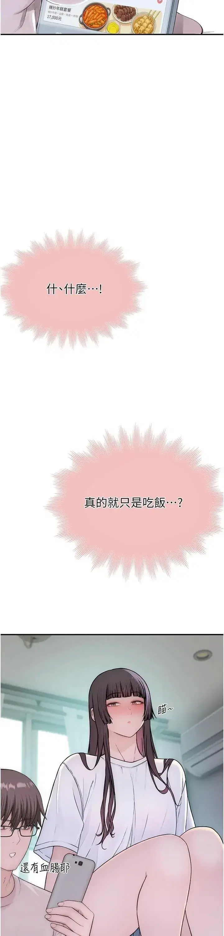 第9話